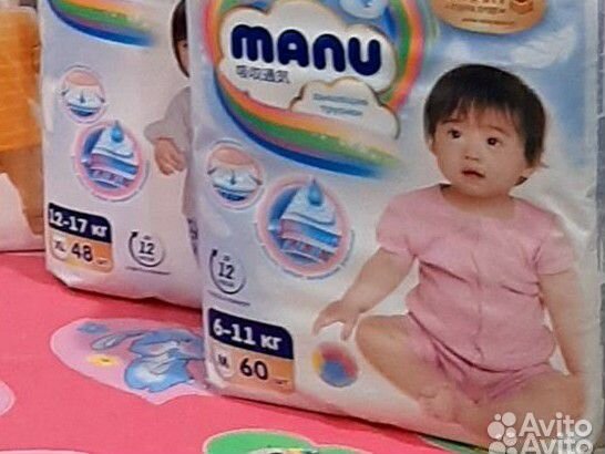 Трусики manu ману