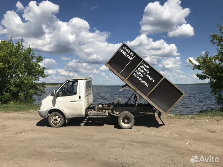 Услуги газель самосвал