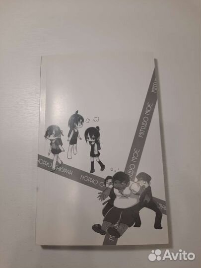 Аниме манга