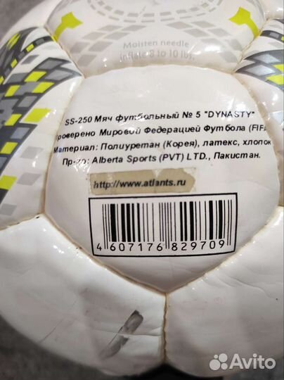 Футбольный мяч размер 5