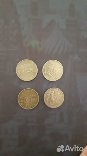 Коллекционные монеты 5р 2р
