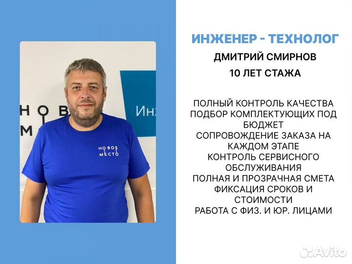 Септик с установкой