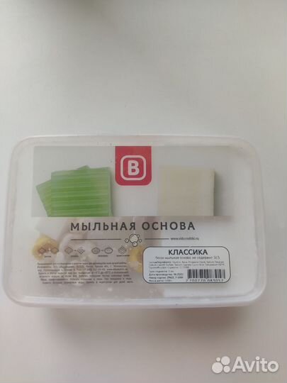 Формы / молд для мыла