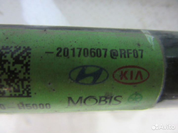 Стабилизатор передний Hyundai Solaris после 2017