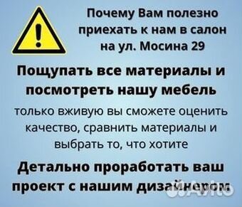 Шкафы купе без посредников