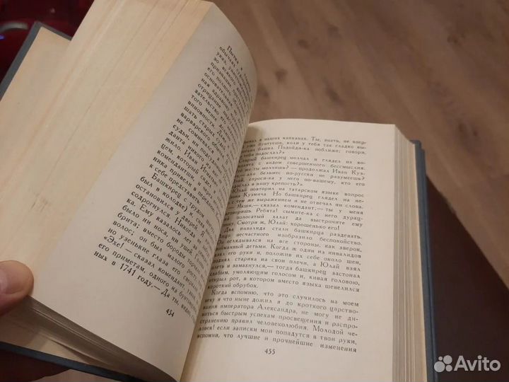 Ас Пушкин 10 томов Полное собрание сочинений