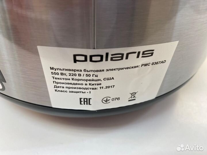 Мультиварка Polaris PMC 0367AD