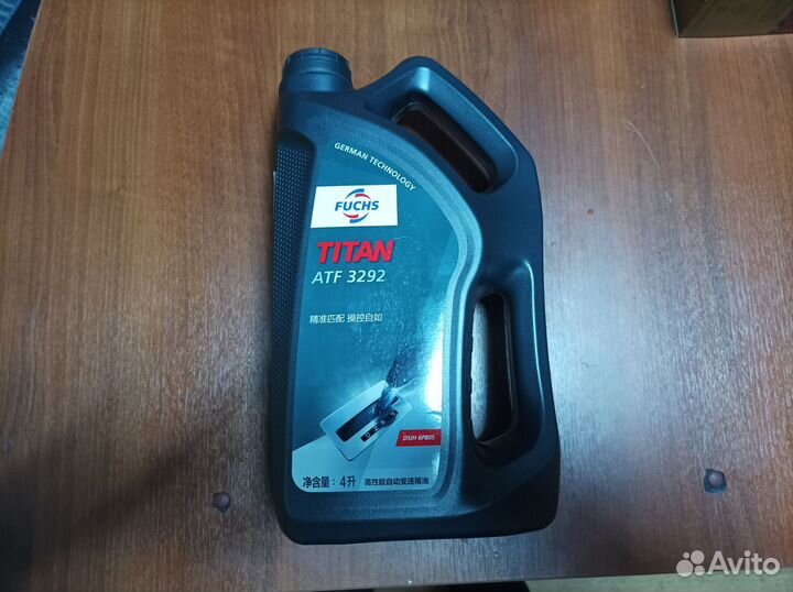 Масло ATF 3292 Fuchs