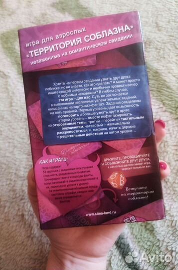 Набор для игр