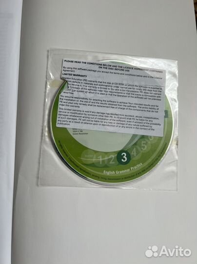 Учебник по английскому языку