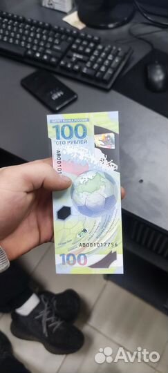 Купюра 100р сочи