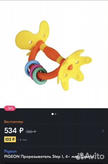 Фирменные развивающие игрушки пакетом