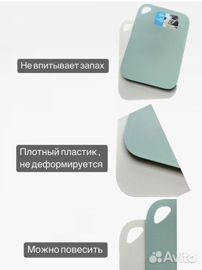 Набор гибких рвзделочных досок 2шт пластиковые