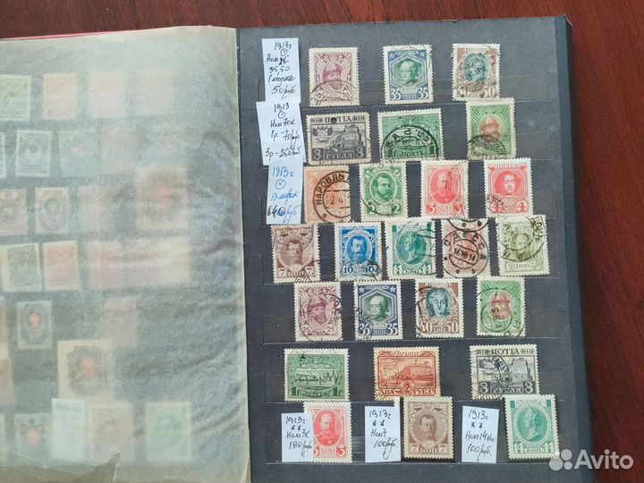 Почтовые марки