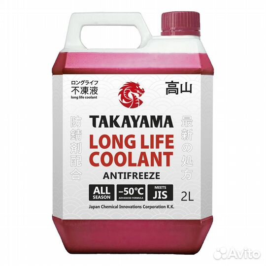 Антифриз takayama long life Coolant Red -50