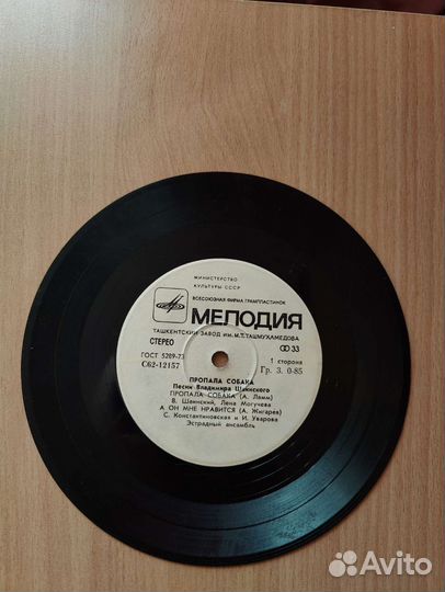 Виниловые пластинки СССР в ассортименте