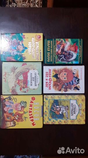 Детская литература СССР