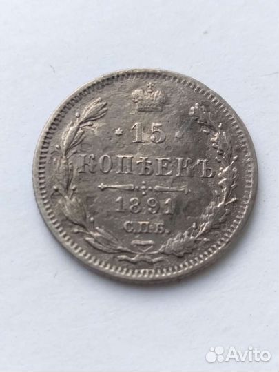 Монеты империя серебро