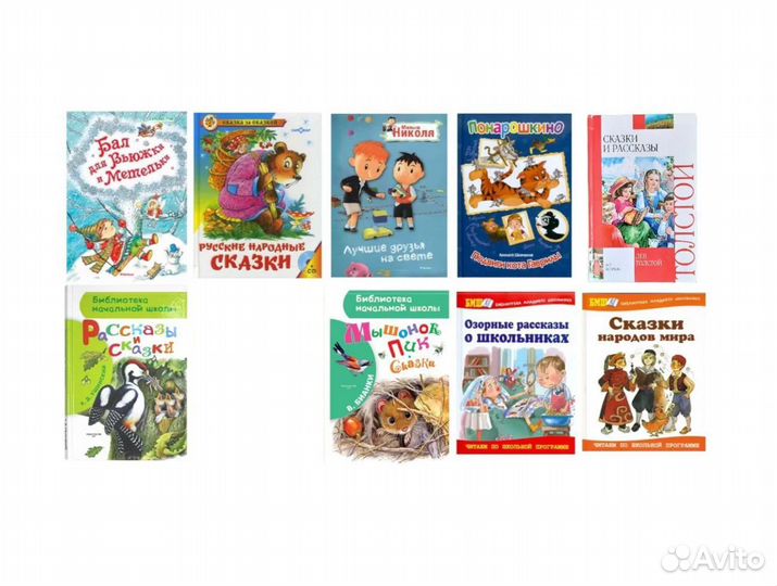 Детская литература