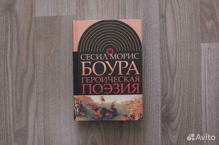 Бродский, Боура, Нойманн, Гушанская, Кант