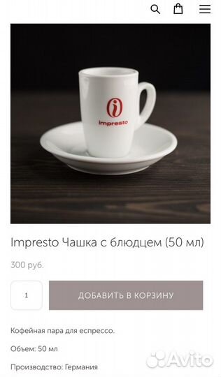 Кофейный сервиз на 6 персон