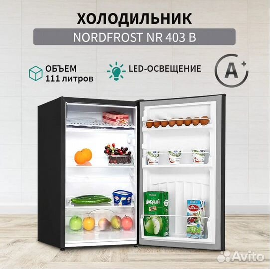 Холодильник маленький новый Ретро