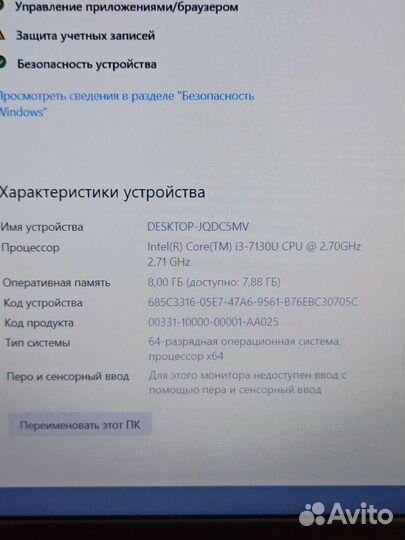 Игровой Lenovo core i3 7130u/8Гб RAM/SSD+HDD/940MX