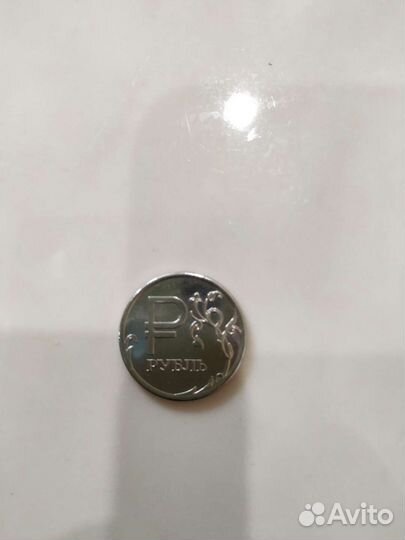 Монета 1 рубль 2014