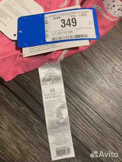 Детская одежда для девочки на 1-1,5 года