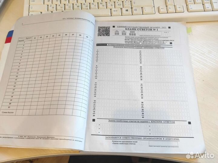 Сборник егэ по истории