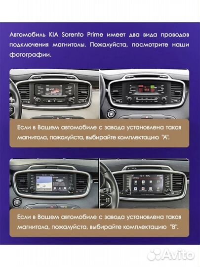 Магнитола X1 Sorento, 3