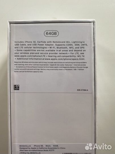 iPhone SE, 64 ГБ