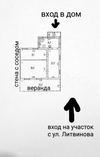 Дом 44,2 м² на участке 6,5 сот.