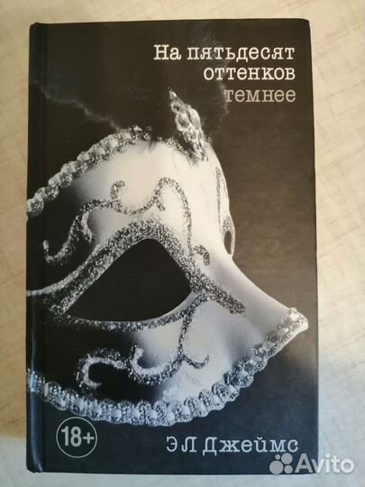 Пятьдесят оттенков серого