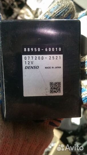 Блок управления кондиционером Land Cruiser 200