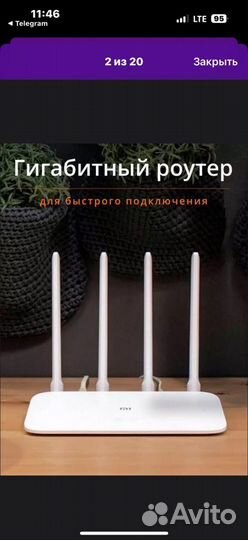 Роутер xiaomi 4a Gigabit