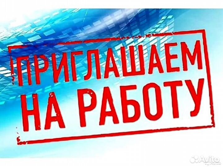 Фрезеровщик (вахта,жилье)
