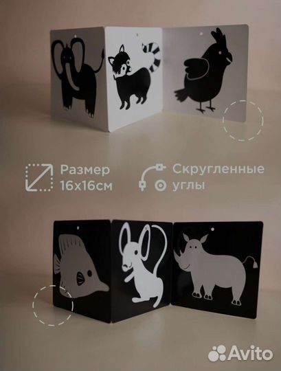 Карточки развивашки с рождения