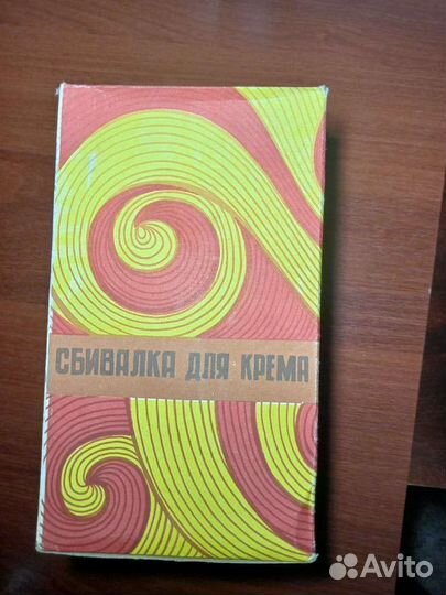 Взбивалка для крема