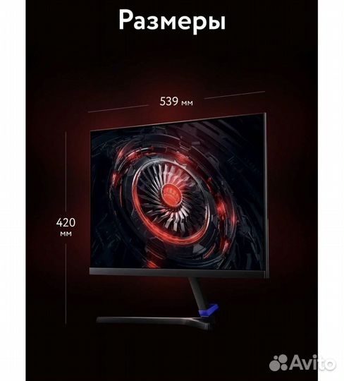 Монитор игровой Xiaomi Redmi 23,8
