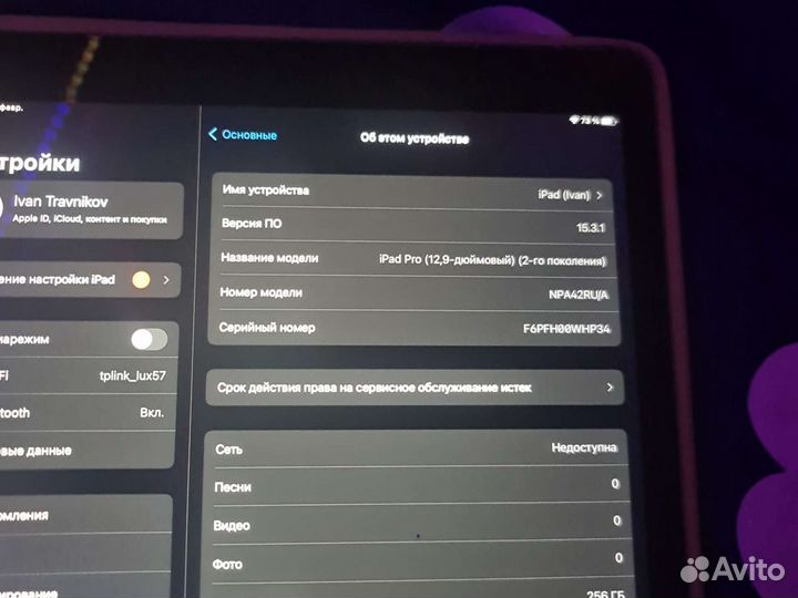 iPad 12,9 2 gen 256gb cellular