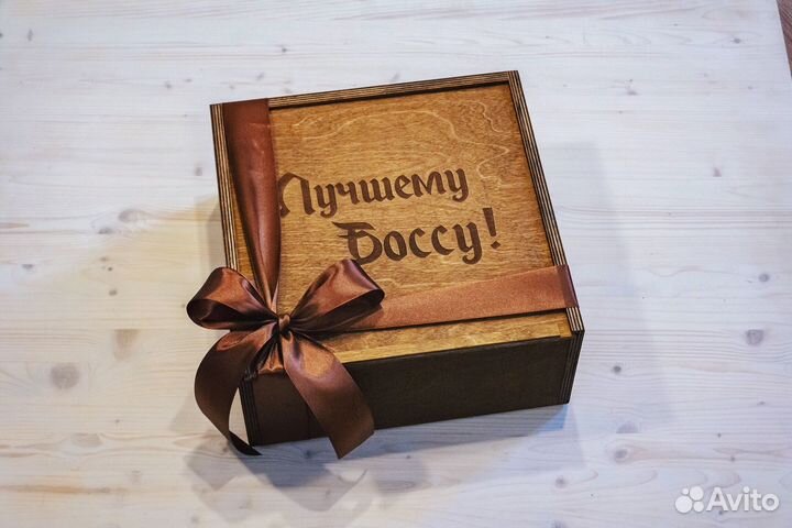 Подарочные деревянные ящики, деревянный бокс