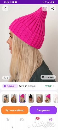 Шапка женская вязаная