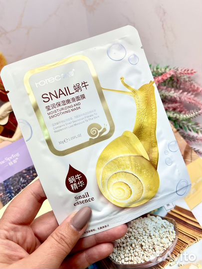 Тканевые маски для лица