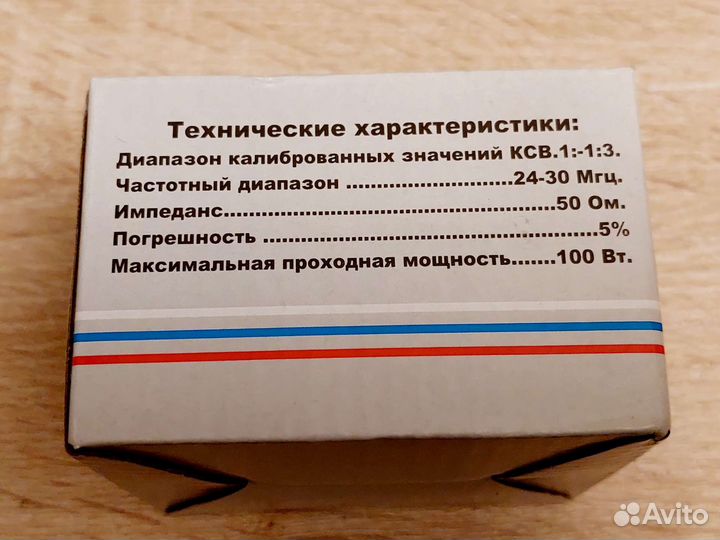 Измеритель ксв метр с кабелем