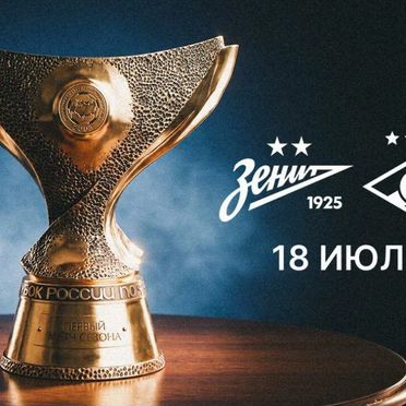 Билеты