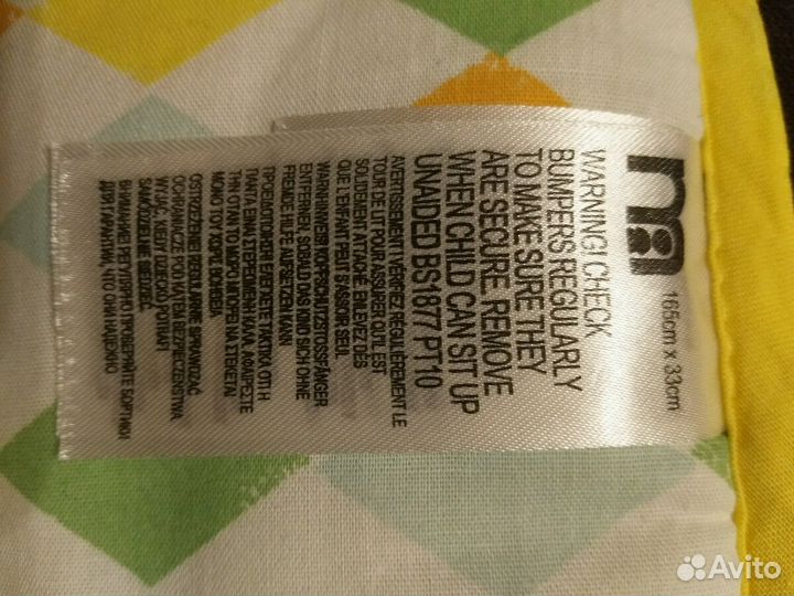 Бортик+одеяло Mothercare