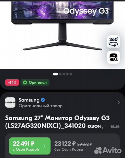 Монитор samsung odyssey g3 27