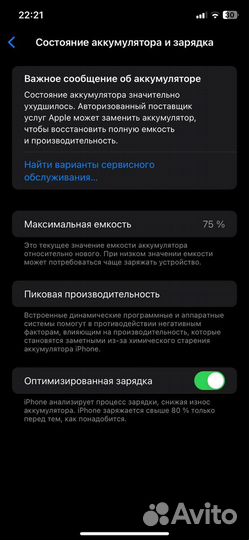 iPhone 11, 64 ГБ