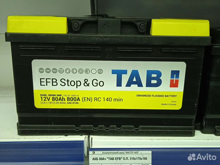 Акб 80ач TAB EFB Stop&Go(Start Stop) быстрый заряд